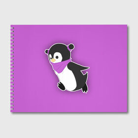 Альбом для рисования с принтом Penguin purple в Екатеринбурге, 100% бумага
 | матовая бумага, плотность 200 мг. | cartoon | penguin | purple | милый | мультик | мультфильм | пингвин | рисунок | фиолетовый