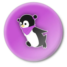 Значок с принтом Penguin purple в Екатеринбурге,  металл | круглая форма, металлическая застежка в виде булавки | cartoon | penguin | purple | милый | мультик | мультфильм | пингвин | рисунок | фиолетовый