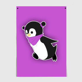 Постер с принтом Penguin purple в Екатеринбурге, 100% бумага
 | бумага, плотность 150 мг. Матовая, но за счет высокого коэффициента гладкости имеет небольшой блеск и дает на свету блики, но в отличии от глянцевой бумаги не покрыта лаком | cartoon | penguin | purple | милый | мультик | мультфильм | пингвин | рисунок | фиолетовый