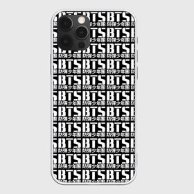 Чехол для iPhone 12 Pro Max с принтом BTS k-pop в Екатеринбурге, Силикон |  | bangtan boys | bangtan sonyeondan | bts | bulletproof | j hope | jimin | jin | jungkook | k pop | rap monster | suga | v | бтс | ви | джин | пуленепробиваемые | рэп монстр | сюга | чимин | чонгук