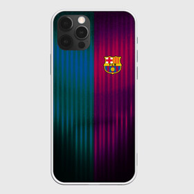 Чехол для iPhone 12 Pro Max с принтом FC Barcelona 2018 abstract в Екатеринбурге, Силикон |  | fc | fc barcelona | fcb | fly emirates | ronaldo | абстракция | барселона | геометрия | зож | клуб | линии | месси | модные | мяч | реал мадрид | спорт | спортивные | тренды | футбол | футбольный клуб | эмблема