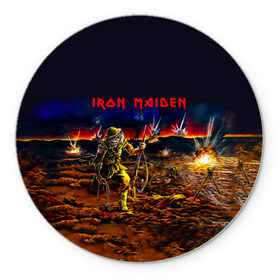 Коврик круглый с принтом Боец Iron Maiden в Екатеринбурге, резина и полиэстер | круглая форма, изображение наносится на всю лицевую часть | iron maiden | адриан смит | айрон мейден | война | группа | дэйв мюррей | железная дева | ирон майден | метал | мрачный | музыка | песни | рок | солдат | стив харрис | тяжелый | хеви | хевиметал