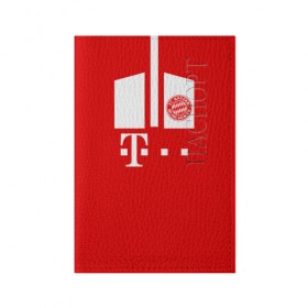 Обложка для паспорта матовая кожа с принтом FC Bayern 2018 Original #6 в Екатеринбурге, натуральная матовая кожа | размер 19,3 х 13,7 см; прозрачные пластиковые крепления | Тематика изображения на принте: 