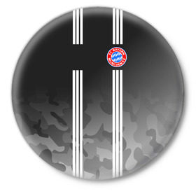 Значок с принтом FC Bayern 2018 Original #2 в Екатеринбурге,  металл | круглая форма, металлическая застежка в виде булавки | 