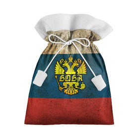 Подарочный 3D мешок с принтом Вова в гербе, на флаге РФ в Екатеринбурге, 100% полиэстер | Размер: 29*39 см | белый | владимир | вова | вовка | володя | держава | золото | имя | красный | крылья | орел | патриот | патриотичный | россии | россия | синий | скипетр | страна | триколор | флаг