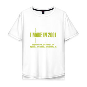 Мужская футболка хлопок Oversize с принтом I made in 2001 в Екатеринбурге, 100% хлопок | свободный крой, круглый ворот, “спинка” длиннее передней части | Тематика изображения на принте: 