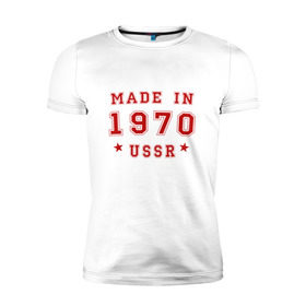 Мужская футболка премиум с принтом Made in USSR в Екатеринбурге, 92% хлопок, 8% лайкра | приталенный силуэт, круглый вырез ворота, длина до линии бедра, короткий рукав | 