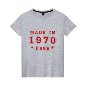 Женская футболка хлопок с принтом Made in USSR в Екатеринбурге, 100% хлопок | прямой крой, круглый вырез горловины, длина до линии бедер, слегка спущенное плечо | 