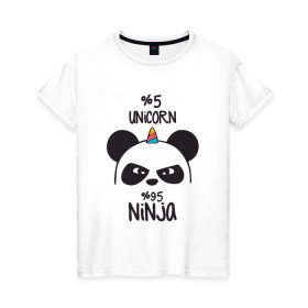 Женская футболка хлопок с принтом Unicorn ninja в Екатеринбурге, 100% хлопок | прямой крой, круглый вырез горловины, длина до линии бедер, слегка спущенное плечо | panda dab | unicorn ninja