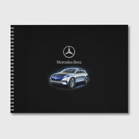 Альбом для рисования с принтом Mercedes-Benz в Екатеринбурге, 100% бумага
 | матовая бумага, плотность 200 мг. | kомпания производитель легковых автомобилей премиального класса | немецкое качество