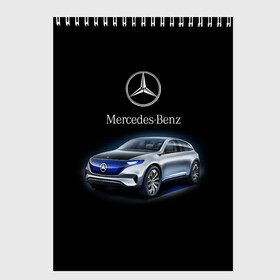Скетчбук с принтом Mercedes-Benz в Екатеринбурге, 100% бумага
 | 48 листов, плотность листов — 100 г/м2, плотность картонной обложки — 250 г/м2. Листы скреплены сверху удобной пружинной спиралью | kомпания производитель легковых автомобилей премиального класса | немецкое качество