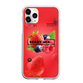 Чехол для iPhone 11 Pro матовый с принтом Berry Mix в Екатеринбурге, Силикон |  | energy diet | nl | нл