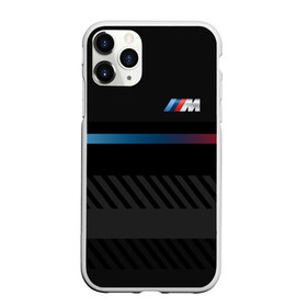 Чехол для iPhone 11 Pro матовый с принтом BMW brand color в Екатеринбурге, Силикон |  | bmw | bmw motorsport | bmw performance | carbon | m | motorsport | performance | sport | бмв | карбон | моторспорт | спорт