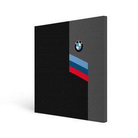 Холст квадратный с принтом BMW Brand Tricolor в Екатеринбурге, 100% ПВХ |  | bmw | автомобильные | бмв | машины