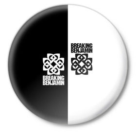 Значок с принтом Breaking Benjamin в Екатеринбурге,  металл | круглая форма, металлическая застежка в виде булавки | benjamin | breaking | альтернативная | альтернативный | американская | бенджамин | бернли | брейкинг | группа | метал | музыка | ню | нюметал | песни | постгранж | рок | хард | хардрок