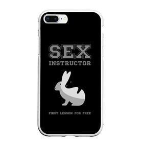 Чехол для iPhone 7Plus/8 Plus матовый с принтом Sex Instructor в Екатеринбурге, Силикон | Область печати: задняя сторона чехла, без боковых панелей | first lesson free | instructor | rabbits | бесплатно | инструктор | кролики | первый | урок