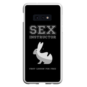 Чехол для Samsung S10E с принтом Sex Instructor в Екатеринбурге, Силикон | Область печати: задняя сторона чехла, без боковых панелей | first lesson free | instructor | rabbits | бесплатно | инструктор | кролики | первый | урок