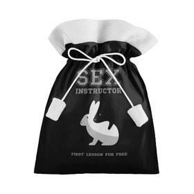 Подарочный 3D мешок с принтом Sex Instructor в Екатеринбурге, 100% полиэстер | Размер: 29*39 см | first lesson free | instructor | rabbits | бесплатно | инструктор | кролики | первый | урок