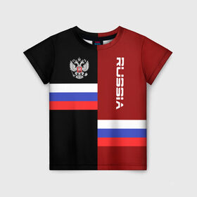 Детская футболка 3D с принтом Russia герб в Екатеринбурге, 100% гипоаллергенный полиэфир | прямой крой, круглый вырез горловины, длина до линии бедер, чуть спущенное плечо, ткань немного тянется | russia | герб | патриот | российская | россия | русский | рф | триколор | федерация российский | флаг