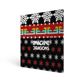 Холст квадратный с принтом Праздничный Imagine Dragons в Екатеринбурге, 100% ПВХ |  | альтернативный | американская | группа | драгонс | имеджин | инди | индирок | новогодний | поп | рождество | рок | свитер | электроник