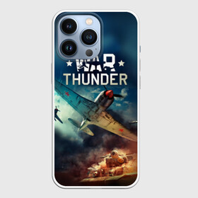 Чехол для iPhone 13 Pro с принтом Гром войны в Екатеринбурге,  |  | war thunder | гром войны