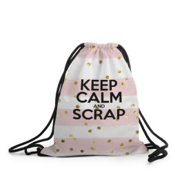 Рюкзак-мешок 3D с принтом Keep calm and scrap в Екатеринбурге,  |  | scrap | scrapbooking | рукоделие | скрап | скрапбукинг | творчество