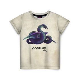 Детская футболка 3D с принтом Окками в Екатеринбурге, 100% гипоаллергенный полиэфир | прямой крой, круглый вырез горловины, длина до линии бедер, чуть спущенное плечо, ткань немного тянется | Тематика изображения на принте: мифические животные | мифы