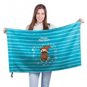 Флаг 3D с принтом Happy new year в Екатеринбурге, 100% полиэстер | плотность ткани — 95 г/м2, размер — 67 х 109 см. Принт наносится с одной стороны | 