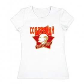 Женская футболка хлопок с принтом советская наука в Екатеринбурге, 100% хлопок | прямой крой, круглый вырез горловины, длина до линии бедер, слегка спущенное плечо | 
