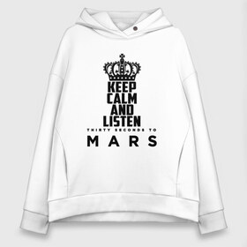 Женское худи Oversize хлопок с принтом Keep calm and listen 30 S to M в Екатеринбурге, френч-терри — 70% хлопок, 30% полиэстер. Мягкий теплый начес внутри —100% хлопок | боковые карманы, эластичные манжеты и нижняя кромка, капюшон на магнитной кнопке | 30 seconds to mars | 30 секунд до марса | 30stm | thirty seconds to mars | альтернативный | гранж | группа | джаред | корона | лето | надпись | нео | пост | прогрессивный | рок | хард | шеннон