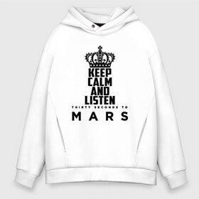 Мужское худи Oversize хлопок с принтом Keep calm and listen 30 S to M в Екатеринбурге, френч-терри — 70% хлопок, 30% полиэстер. Мягкий теплый начес внутри —100% хлопок | боковые карманы, эластичные манжеты и нижняя кромка, капюшон на магнитной кнопке | Тематика изображения на принте: 30 seconds to mars | 30 секунд до марса | 30stm | thirty seconds to mars | альтернативный | гранж | группа | джаред | корона | лето | надпись | нео | пост | прогрессивный | рок | хард | шеннон