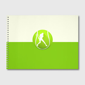 Альбом для рисования с принтом Теннис в Екатеринбурге, 100% бумага
 | матовая бумага, плотность 200 мг. | sport | логотип | мяч | спорт | теннис