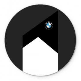 Коврик круглый с принтом BMW 2018 SportWear #3 в Екатеринбурге, резина и полиэстер | круглая форма, изображение наносится на всю лицевую часть | Тематика изображения на принте: bmw | автомобильные | бмв | машины