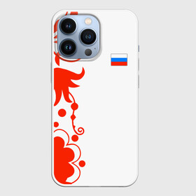 Чехол для iPhone 13 Pro с принтом Russia   White Collection 2018 в Екатеринбурге,  |  | 0x000000123 | black collection | russia | россия
