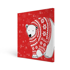 Холст квадратный с принтом Белый медведь в свитере в Екатеринбурге, 100% ПВХ |  | red | snow | snowflakes | stars | sweater | white bear | winter | белый медведь | звезды | зима | красный | снег | снежинки