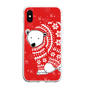 Чехол для iPhone XS Max матовый с принтом Белый медведь в свитере в Екатеринбурге, Силикон | Область печати: задняя сторона чехла, без боковых панелей | Тематика изображения на принте: red | snow | snowflakes | stars | sweater | white bear | winter | белый медведь | звезды | зима | красный | снег | снежинки