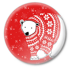 Значок с принтом Белый медведь в свитере в Екатеринбурге,  металл | круглая форма, металлическая застежка в виде булавки | Тематика изображения на принте: red | snow | snowflakes | stars | sweater | white bear | winter | белый медведь | звезды | зима | красный | снег | снежинки