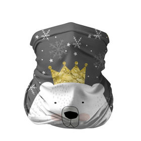Бандана-труба 3D с принтом Белый медведь в короне в Екатеринбурге, 100% полиэстер, ткань с особыми свойствами — Activecool | плотность 150‒180 г/м2; хорошо тянется, но сохраняет форму | animal | bear | crown | gold | mountains | scarf | snow | snowflakes | stars | white | winter | белый | горы | животные | звезды | зима | золотая | корона | медведь | снег | снежинки | шарф