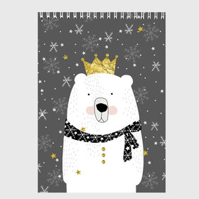 Скетчбук с принтом Белый медведь в короне в Екатеринбурге, 100% бумага
 | 48 листов, плотность листов — 100 г/м2, плотность картонной обложки — 250 г/м2. Листы скреплены сверху удобной пружинной спиралью | animal | bear | crown | gold | mountains | scarf | snow | snowflakes | stars | white | winter | белый | горы | животные | звезды | зима | золотая | корона | медведь | снег | снежинки | шарф