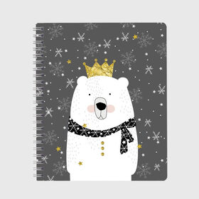Тетрадь с принтом Белый медведь в короне в Екатеринбурге, 100% бумага | 48 листов, плотность листов — 60 г/м2, плотность картонной обложки — 250 г/м2. Листы скреплены сбоку удобной пружинной спиралью. Уголки страниц и обложки скругленные. Цвет линий — светло-серый
 | animal | bear | crown | gold | mountains | scarf | snow | snowflakes | stars | white | winter | белый | горы | животные | звезды | зима | золотая | корона | медведь | снег | снежинки | шарф