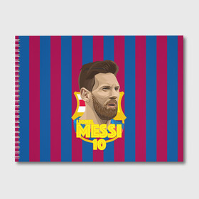 Альбом для рисования с принтом Lionel Messi Barcelona в Екатеринбурге, 100% бумага
 | матовая бумага, плотность 200 мг. | barca | barcelona | barsa | barselona | kit | leo | mesi | messi | барса | барселона | лео | лионель | меси | месси