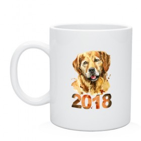 Кружка с принтом Собака 2018 в Екатеринбурге, керамика | объем — 330 мл, диаметр — 80 мм. Принт наносится на бока кружки, можно сделать два разных изображения | Тематика изображения на принте: зима | новый год | подарок | рождество | собака