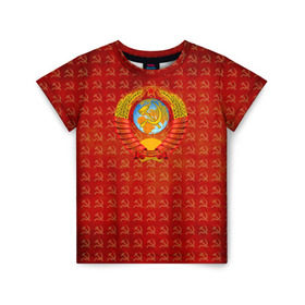 Детская футболка 3D с принтом Пролетарии в Екатеринбурге, 100% гипоаллергенный полиэфир | прямой крой, круглый вырез горловины, длина до линии бедер, чуть спущенное плечо, ткань немного тянется | ussr | кпсс | партия | серп молот | советский союз | ссср