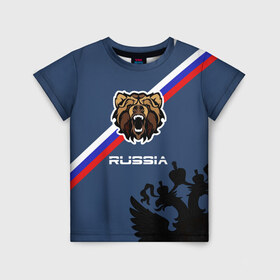 Детская футболка 3D с принтом Russia медведь в Екатеринбурге, 100% гипоаллергенный полиэфир | прямой крой, круглый вырез горловины, длина до линии бедер, чуть спущенное плечо, ткань немного тянется | russia | белый синий красный | герб | патриот | российская федерация | российский | россия | русский | рф | триколор | флаг