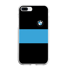 Чехол для iPhone 7Plus/8 Plus матовый с принтом BMW 2018 Blue Line в Екатеринбурге, Силикон | Область печати: задняя сторона чехла, без боковых панелей | bmw | автомобильные | бмв | машины