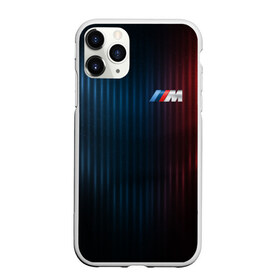 Чехол для iPhone 11 Pro матовый с принтом BMW M в Екатеринбурге, Силикон |  | bmw | bmw motorsport | bmw performance | carbon | m | motorsport | performance | sport | бмв | карбон | моторспорт | спорт