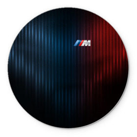 Коврик круглый с принтом BMW M Abstract Design в Екатеринбурге, резина и полиэстер | круглая форма, изображение наносится на всю лицевую часть | bmw | bmw motorsport | bmw performance | carbon | m | motorsport | performance | sport | бмв | карбон | моторспорт | спорт