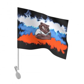 Флаг для автомобиля с принтом Медведь в Екатеринбурге, 100% полиэстер | Размер: 30*21 см | abstraction | grunge | абстракция | краска | медведь | русский | триколор | я русский
