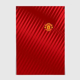 Постер с принтом Manchester United Sportwear в Екатеринбурге, 100% бумага
 | бумага, плотность 150 мг. Матовая, но за счет высокого коэффициента гладкости имеет небольшой блеск и дает на свету блики, но в отличии от глянцевой бумаги не покрыта лаком | emirates | fc | manchester united | геометрия | манчестер юнайтед | спорт | футбол | футбольный клуб | эмблема