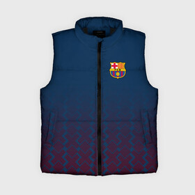 Женский жилет утепленный 3D с принтом FC Barca 2018 Creative uniform в Екатеринбурге,  |  | fc | fc barcelona | fcb | барселона | спорт | спортивные | фк | футбол